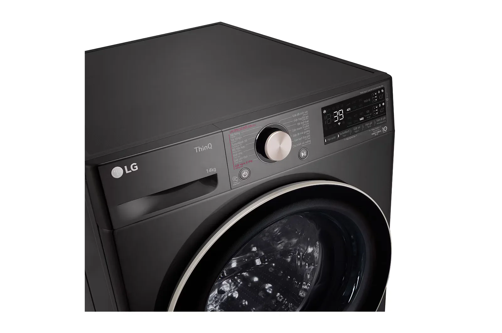 Máy giặt LG 14 kg Inverter FV1414S3BA